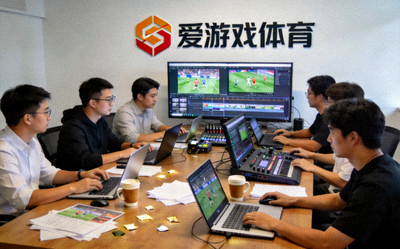 爱游戏体育官网内容编辑团队正在会议室审核和剪辑体育短视频素材