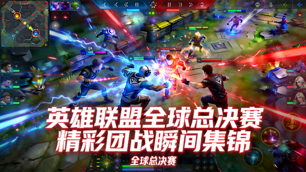 《英雄联盟》全球总决赛精彩团战瞬间集锦短视频封面，选手激烈操作画面
